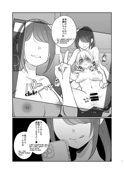 Page 7 of Kurata no Doukyuusei | Mashiro and her classmates