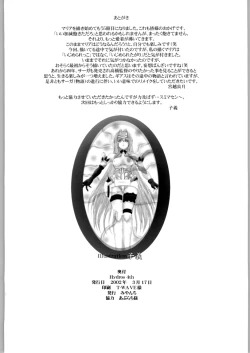 Page 25 of Hydros 4th