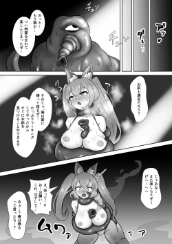 Page 37 of Choukoujinki Hikari Chou Tsuyotsuyo Bishoujo Gyaru Senshi ga Gekishuuzeme de Chou Yowayowa ni!? Saikyou Hentai Kaijin ni Yodoushi Ryoujoku sareru Hanashi