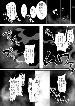 Page 40 of Choukoujinki Hikari Chou Tsuyotsuyo Bishoujo Gyaru Senshi ga Gekishuuzeme de Chou Yowayowa ni!? Saikyou Hentai Kaijin ni Yodoushi Ryoujoku sareru Hanashi