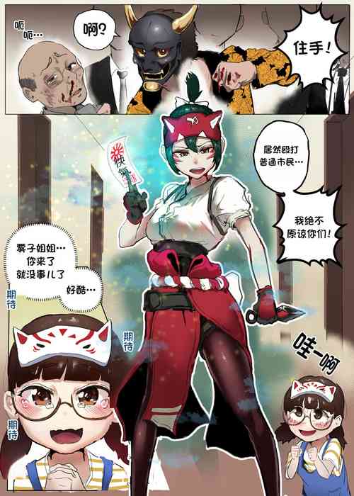 Download Kiriko & Kiriko Mom Gangbang