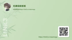 Page 19 of 【わみばんた】僕が元気にしてあげる!