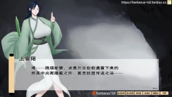 Page 4 of （Kerberus）evil cultivator