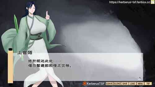 Download （Kerberus）evil cultivator