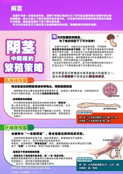 Page 169 of BluArch Juukan Goudoushi Sow do on me! Vol. 1 | 蔚蓝档案兽交合同志 Sow do on me! Vol. 1