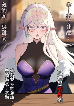 Page 4 of （Kerberus）Elf and pendant