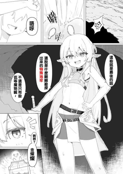 Download （Kerberus）soul container