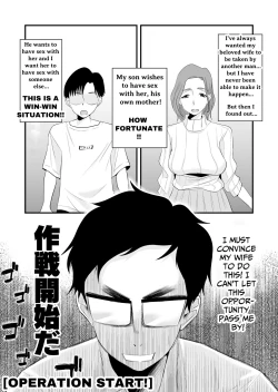 Page 11 of Chichioya Kounin! HasegawaSon Relationship