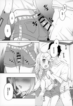 Page 2 of Master, Rin to ♥♥♥ Shitai no? | Master想不想和鈴做愛?