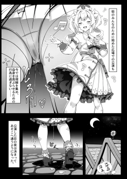 Page 10 of Jiyuu no Kuni no Idol