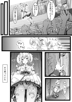 Page 3 of Jiyuu no Kuni no Idol