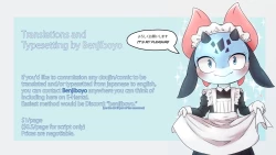 Page 19 of Less than Exprienced