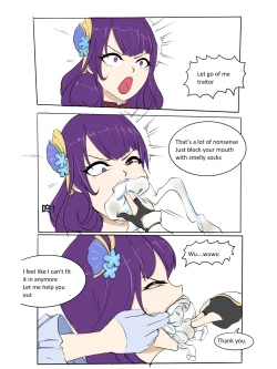 Page 10 of 誘 拐 さ れ た 雷 電 将 軍