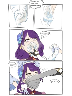 Page 15 of 誘 拐 さ れ た 雷 電 将 軍