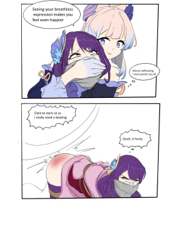 Page 16 of 誘 拐 さ れ た 雷 電 将 軍