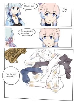 Page 2 of 誘 拐 さ れ た 雷 電 将 軍