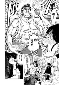 Page 102 of Your Song | 屬於你的歌