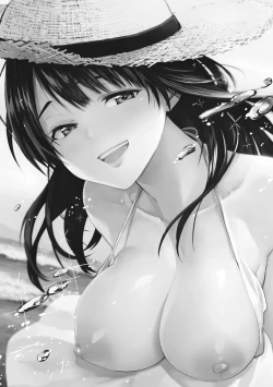 Page 213 of Your Song | 屬於你的歌