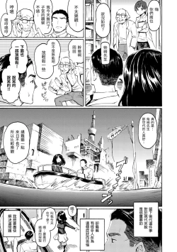 Page 61 of Your Song | 屬於你的歌