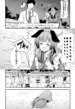 Page 4 of Ato no Matsuri