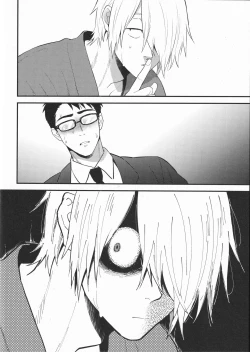 Page 32 of Shitto x Shuchaku| 嫉妒 × 执着