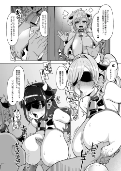 Page 12 of Obenjotachi no Yukai ge Mijime na Cosplay Life
