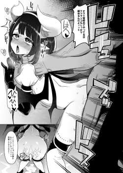 Page 19 of Obenjotachi no Yukai ge Mijime na Cosplay Life