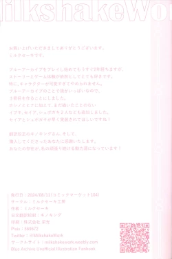 Page 35 of Sensei no Himitsu Gakuseiryou Houmon