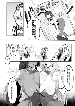 Page 3 of Toxic Love Mission