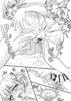 Page 22 of Yasen Bancho