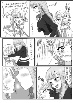 Page 7 of Yasen Bancho