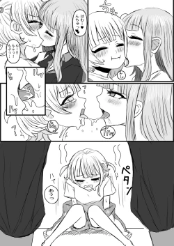 Page 8 of Yasen Bancho