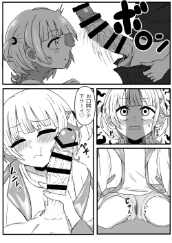 Page 9 of Yasen Bancho