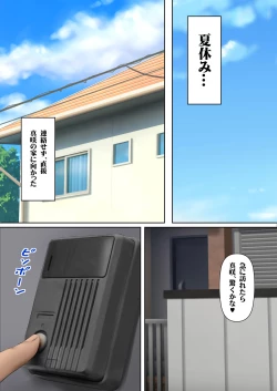 Page 12 of Kanojo no Hahaoya kara Sasowaretara Kotowarenai! Bakunyuu Houman Ero Body de Namahame Sasete Kureru Okaa-san to Himitsu no Kankei