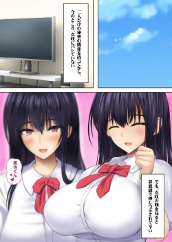 Page 49 of Kanojo no Hahaoya kara Sasowaretara Kotowarenai! Bakunyuu Houman Ero Body de Namahame Sasete Kureru Okaa-san to Himitsu no Kankei