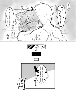 Page 22 of Okayu to Onyannyan