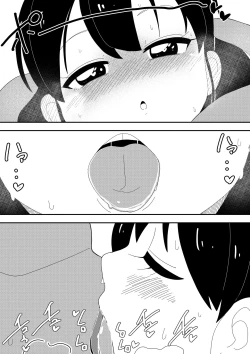 Page 14 of Mob-kei Kanojo to Icha Love H