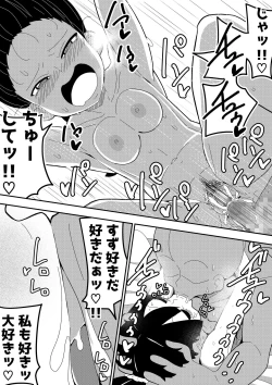 Page 30 of Mob-kei Kanojo to Icha Love H