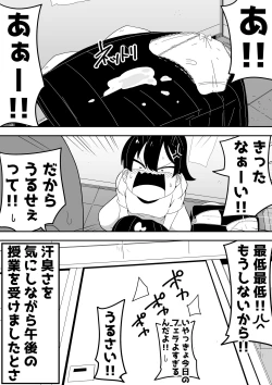 Page 48 of Mob-kei Kanojo to Icha Love H