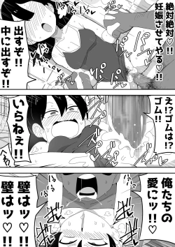 Page 74 of Mob-kei Kanojo to Icha Love H