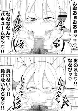 Page 86 of Mob-kei Kanojo to Icha Love H