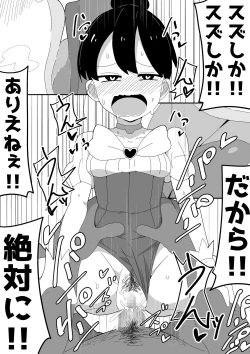 Page 99 of Mob-kei Kanojo to Icha Love H