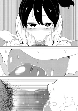 Page 17 of Mob-kei Kanojo to Icha Love H