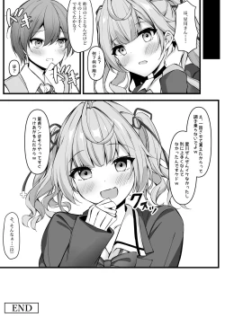 Page 21 of Namaiki Hoshikawa to Doutei Sotsugyou Aorare  Ecchi