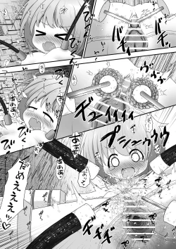 Page 12 of Kōsoku sa reta on'nanoko ga kikai to kusuri de hitasura zetchō sa se rarete taieki o saishu sa reru ohanashi