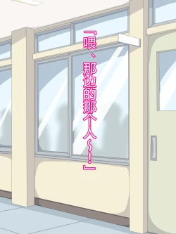 Page 2 of Guro gyaru wa otakuni yasashii !?［百歌道个人汉化］