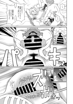 Page 175 of COMIC Megastore Vol. 12