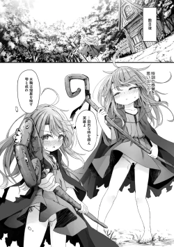 Page 78 of COMIC Megastore Vol. 12