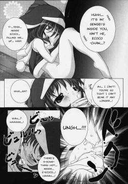 Page 22 of Eco Splash 2