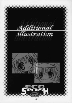 Page 33 of Eco Splash 2